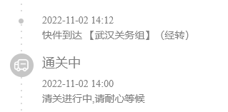 image-20221106191656949