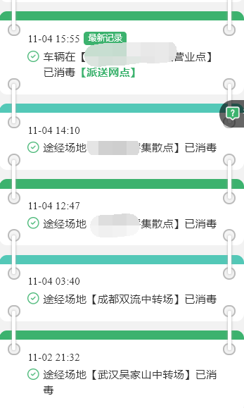 image-20221106193522729