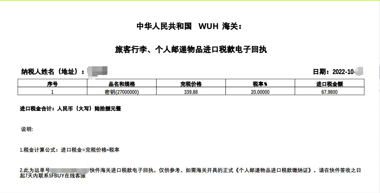 image-20221106194506989