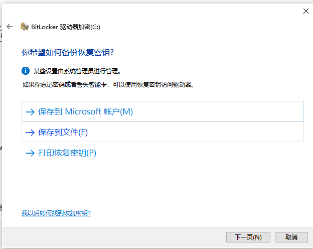 image-20221127212520514