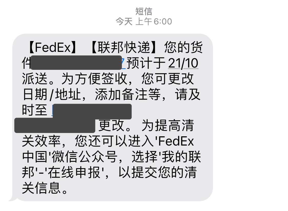 FedEx Custom Report Notification.png
