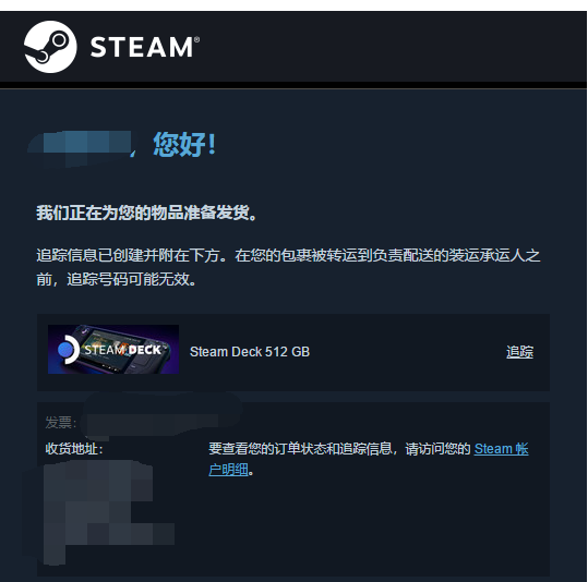 Steam Deck Order Prepared