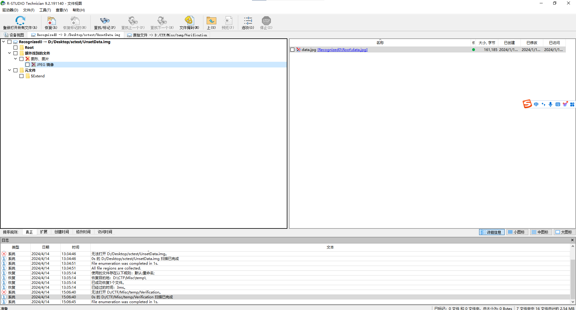 image-20240414192117602