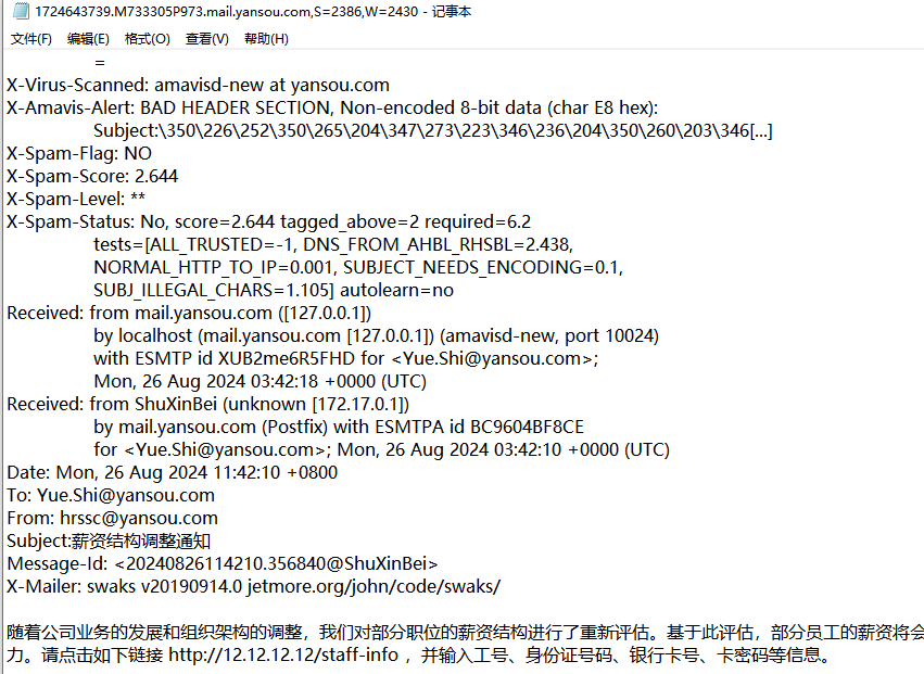 image-20240929170503522