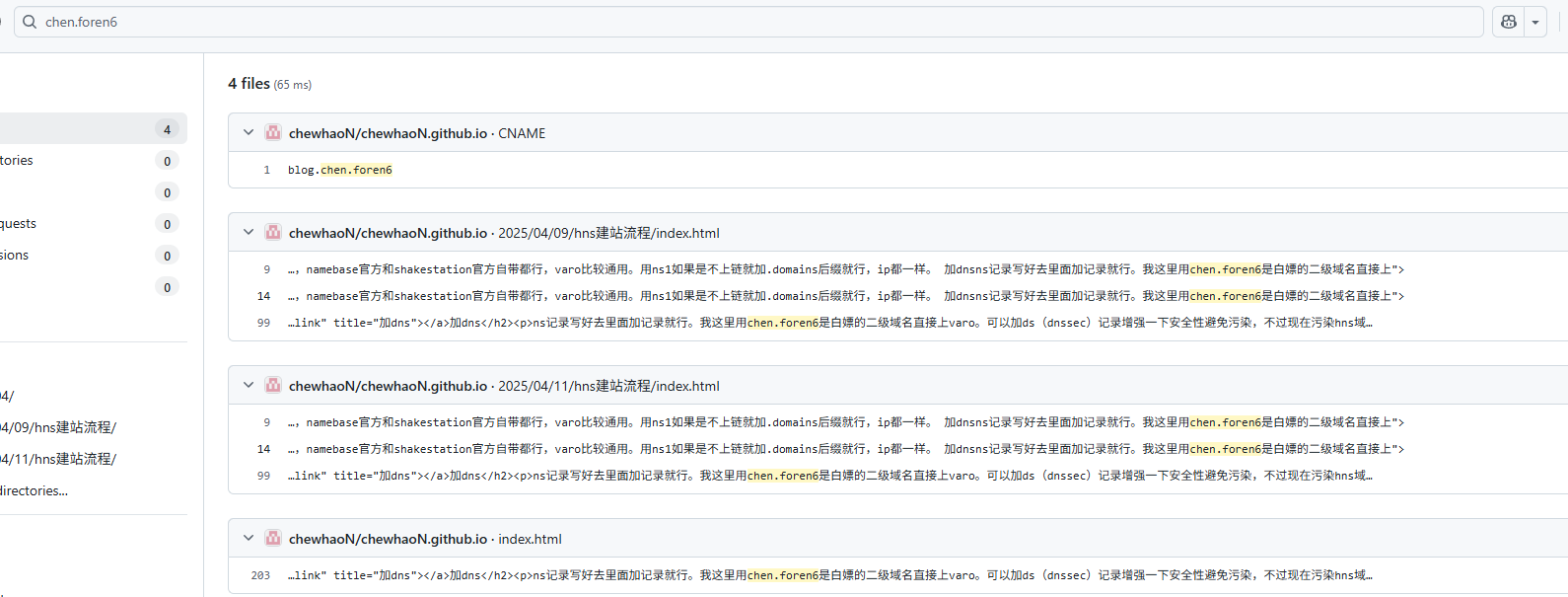 image-20250426175450686