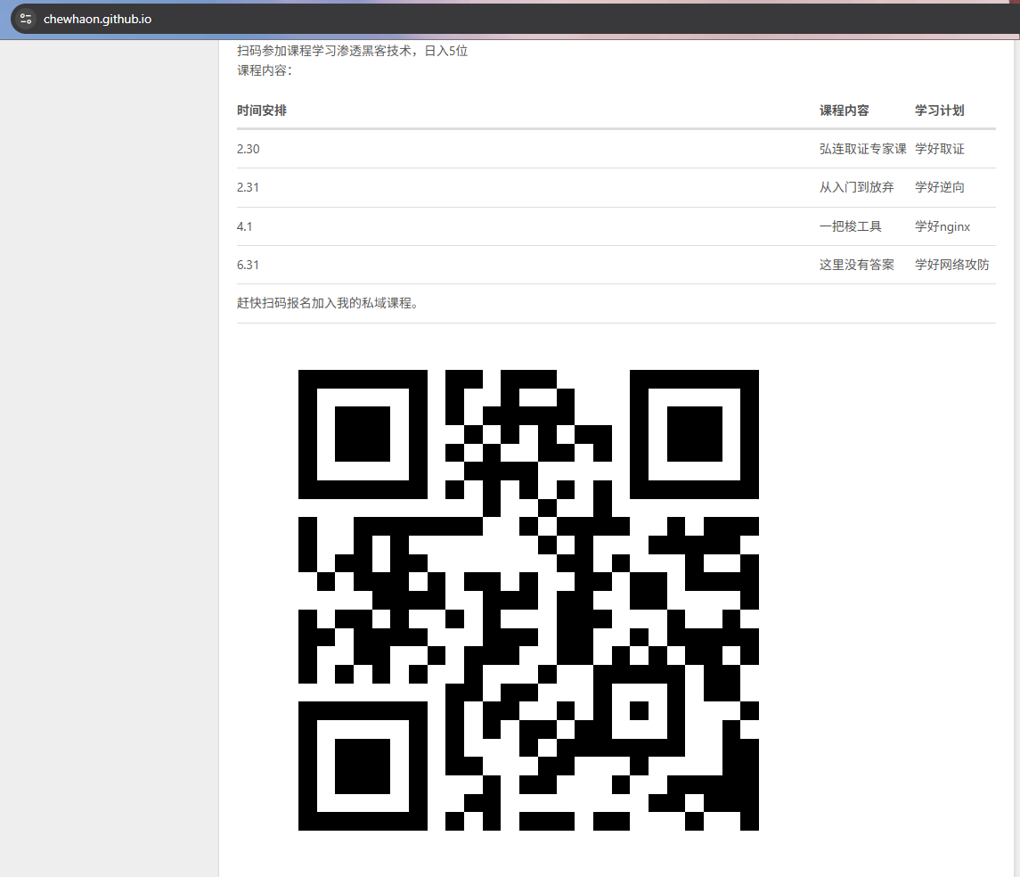 image-20250426180402143