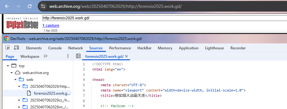 image-20250426180657761