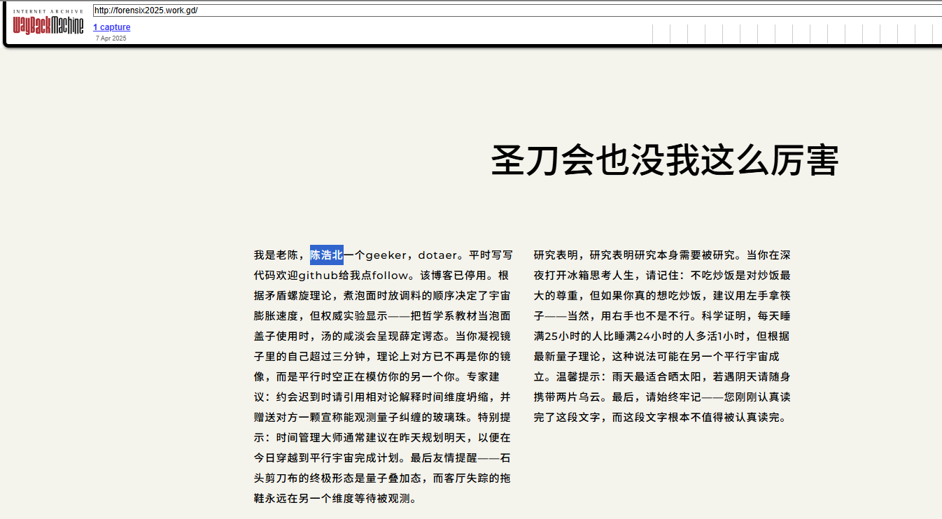 image-20250426180756223